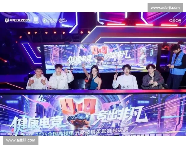 电竞直播新时代：探秘全新互动体验与观赛潮流的崛起